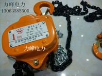 Power special hand-pulled hoist hoist wire hoist hoist lifting hoist