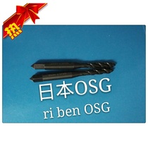 Blind hole tap for Japanese Ousg oxidation screw tapping M1 2M2M2 5M3M4M5M6 tapping machine
