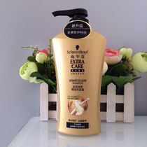 Schwarzkopf Gold moisturizing essential oil shampoo 600ml nourishing dry and fragile hair nourishing repair