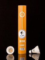 New packaging anti-counterfeiting Yanzi badminton 420 Badminton resistant clubs apply badminton