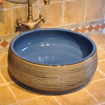 Imitation Ancient Terrace Basin Round Art Basin Wash Basin Wash Basin Washbasin Washbasin Wash Basin Carved Ceramic Line Basin