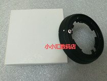 New Nikon nikon 24-70 2 8 14-24 lens rear barrel bayonet seat number ring 20 beginning