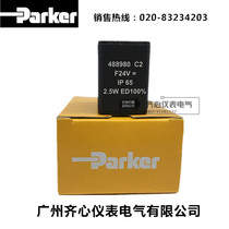 Solenoid valve coil 488980 C2 F24V= 2 5W ED100%