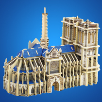 Ruo state wooden 3D puzzle World Assembly building model DIY handmade Notre Dame Toys