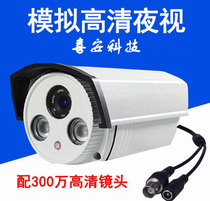 High-definition old wired analog infrared waterproof camera all-in-one enhanced night vision Xian wide-angle monitor