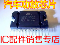 Imported car power amplifier chip CLEA-0042 CLEA0042 CLEA-OO42 CLEA-OO42 circuit IC