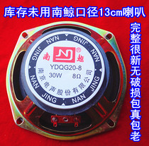 Ancient South Whale 8 Euro 30W Horn caliber 13cm complete without damage is very new stock unused bag really old