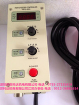 PFD-520 Series Variable Frequency Vibration Panel Controller Dual Control Frequency Conversion Controller