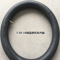 Manufacturer's genuine 3 50-16 fine motorcycle tires