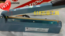Hand pressure sealing machine Plastic bag tea bag filter paper can be cut and sealed Nylon bag sealing machine