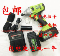 Dayi electric wrench Lithium battery Dayi charging wrench 25v48V Utility special electric wrench