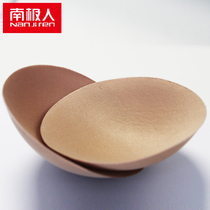 Bra Underwear Sports bandeau matching chest pad thickened round insert Triangle chest gasket Swimsuit sponge pad Cup