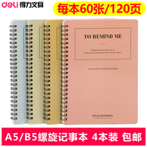 Deli notebook stationery A5 spiral coil book B5 notepad exercise book diary 60 pages wholesale Korean small fresh creative thickened homework book college students simple soft copy