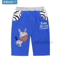 Very small fish 36281 Summer pure cotton soft casual leather fascia 12 month boy knitted casual pants