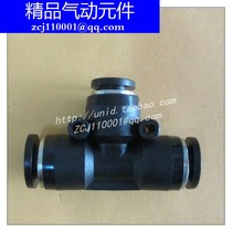 Black high-quality of T-type reducing tee PEG4 6 8 10 12 14 16-4 6 8 10 12 14 16