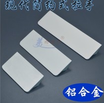 Surface-mounted aluminum handle drawer cabinet door handle aluminum handle simple handle