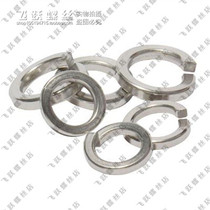 GB GB93 Spring washer Spring washer Spring washer with white zinc plated M2-M48