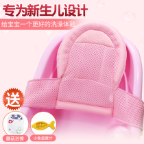 Baby bath net Baby Bath stand non-slip universal newborn bathtub bed frame bath net bag can sit and lie down