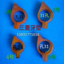 Accessories new suction nozzle scraper ink plate Mitsubishi printing machine paper collection polyurethane roller tooth pad