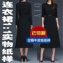 Womens long A pendulum long sleeve dress (belt with own) 1:1 physical pattern BLQ-234