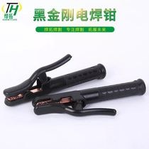 Black Kong electrowelded pliers 800A-1000A heavy pure copper electric welding pliers full copper non-bronzed electric welding pliers