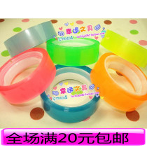 Color Transparent Tape 6 color transparent adhesive student color adhesive children multicolored paste tape prize