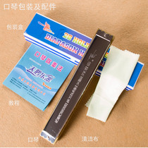28 holes wide sound domain comeback harmonica swan beginology student children blow up the musical instrument special price C