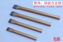 Boutique Round Flat Chipping Steel Chisel Forchier Steel Chisel Stone Construction Chisel Chisel Chisel Chisel Iron Special Front Steel Chisel Chisel
