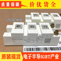 Electric welding machine SKM50GB12T4 SKM75GB12T4 SKM100GB12T4 SKM145GB