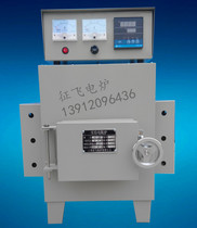 SRJX-4-13 Silicon Carbon Rod High Temperature Box Electric Furnace Maver Furnace Experimental Electric Furnace Manufacturer Direct