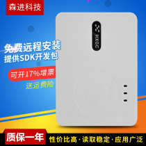 Huaxu gold card hx-fdx3s ID card reader Huaxu hx-fdx3s second generation third generation ID card reader