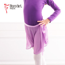 Dansego ballet dance dress Childrens practice dress Body dress Gymnastics dress skirt Female dance gauze skirt