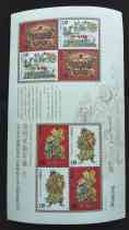 2009 Zhangzhou Wood Engraving Year with small version of Zhang Silk Four handling multi-buy province postage