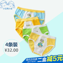 Boys Briefs Modal cotton breathable 5 children 6 cartoon underpants Childrens medium and large childrens shorts 3-17 years old