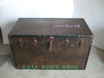Old objects Old treasure chest Old box collection Cafe display display Do coffee table props Nostalgic decoration