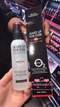 France recommended Make up for ever forever floating dream makeup water