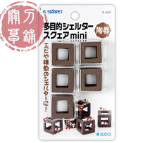 SUDO Pottery Fish Tank Mini Fish Reef Shrimp Bucket Small Shrimp Nest Shelter From S-892 Crystal Shrimp Tank Breeding Jar