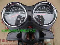 Fu Shuai QM125-2A Instrument odometer gear table Tachometer assembly Motorcycle accessories