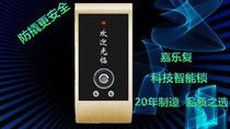 Suzhou Jialefu 2018TM8801 sauna induction smart lock new anti-pick lock body locker file cabinet lock