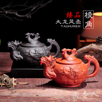 Large capacity Yixing purple sand teapot raw ore 800 ml ceramic Zhu mud pot big dragon pot bubble teapot