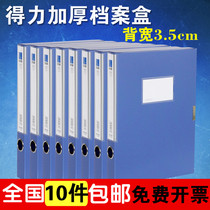 File box 5682 file box A4 filebox office file box contains plastic box 3 5cm thick blue