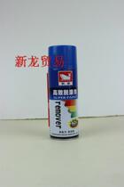 New self-spray paint remover 400ML bottle