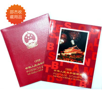 ((Ultra-low freight))Northern Philatelic Album 1999 Positioning empty Album(with large unity position)