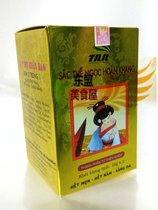 TNN 2 bottles of Red KEM trang da mat ngay dem Vietnamese Cream