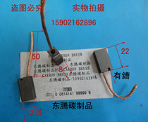 Electric forklift motor carbon brush brush 8x125x 22MM guarantee