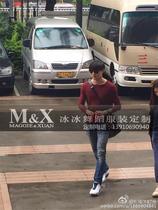 Bingbing dance costumes customized Liu Fuyang with the same style contemporary dance modern dance clothing knitwear free mail