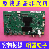 TCL L43P1-F L48P1S-CF L55P1S-CF L55P1S-CF 40-MT0706-MAB2HG