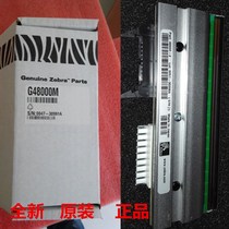 Zebra Zebra 140XI3 140XiIII plus 203DPI printhead needle G48000M Suitable