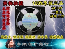 SJ1238HA3 brand new original Taiwan three giant AC380V12038 bearing cooling fan fan radiator