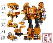 Alloy engineering vehicle Hercules deformation God of war super transformation King Kong childrens boy toy King Kong fit robot